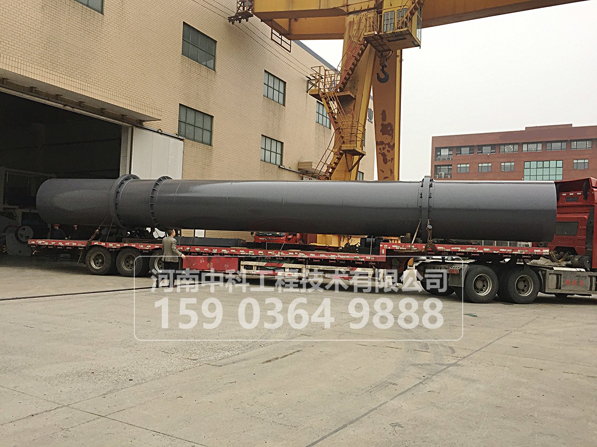 回轉(zhuǎn)烘干機(jī)