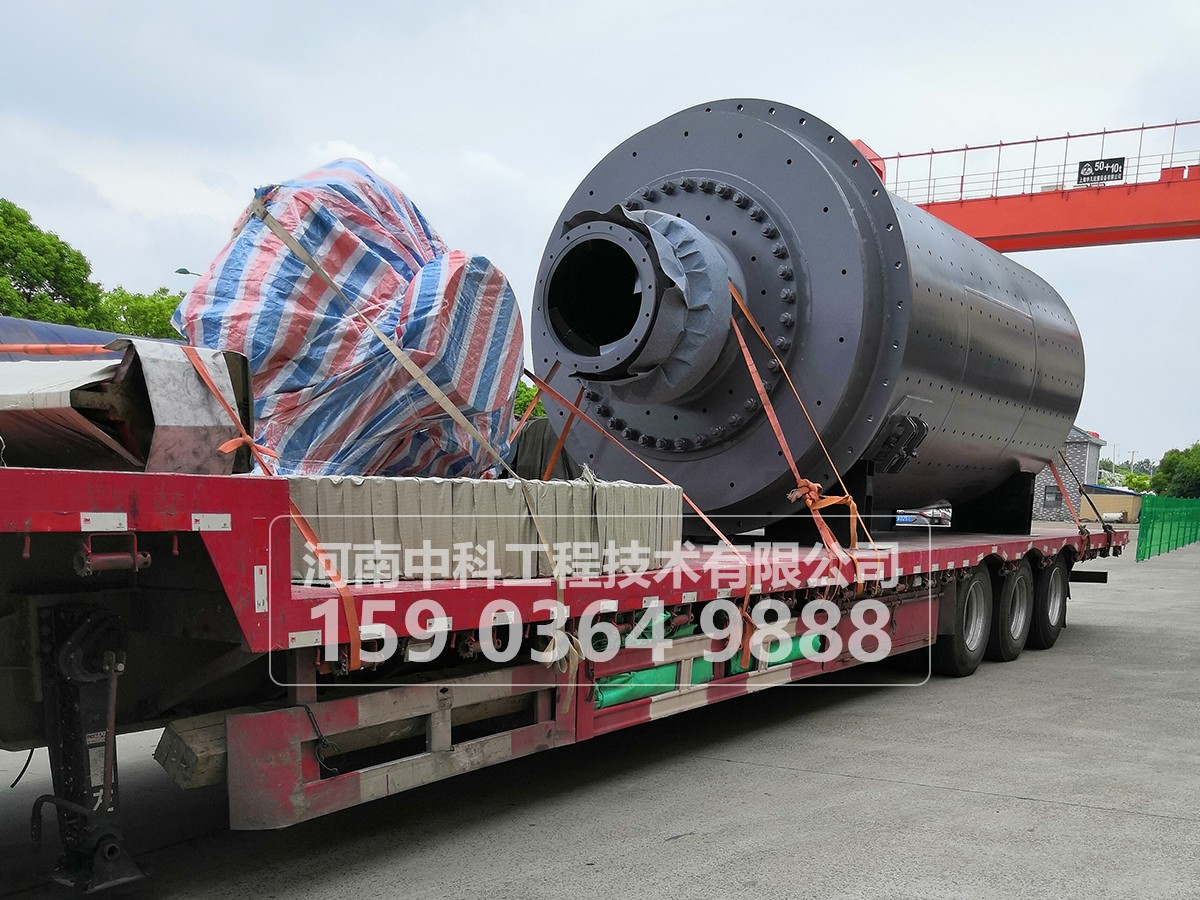 連續(xù)球磨機(jī)