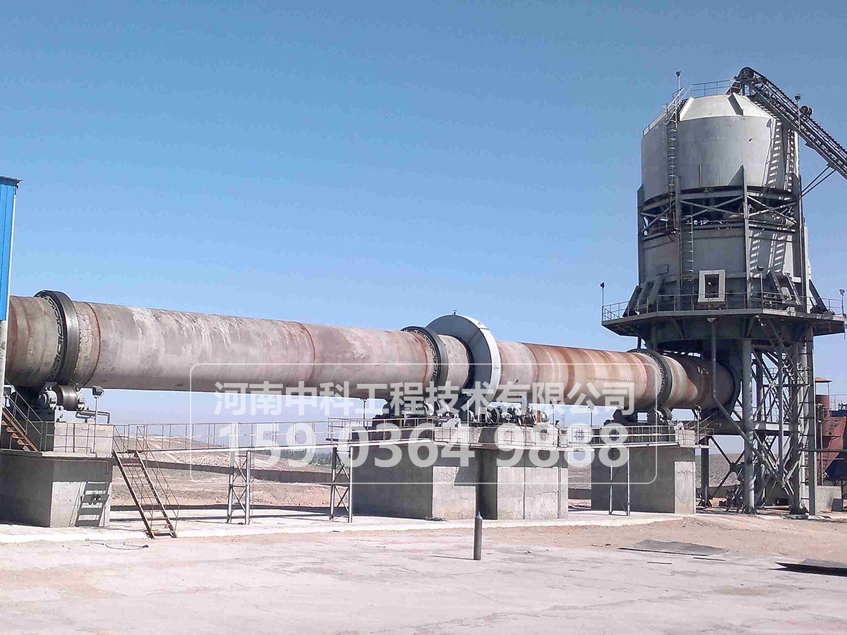 回轉(zhuǎn)窯的結(jié)構(gòu)